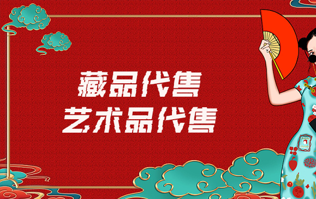 安徽博物院-请问有哪些平台可以出售自己制作的美术作品?